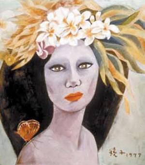 위작 논란이 있었던 천경자 화백의 ‘미인도’.