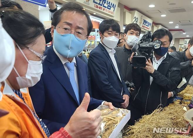 [영주=뉴시스] 김진호 기자 = 국민의힘 대권 예비후보인 홍준표 의원이 29일 경북 영주시 풍기인삼시장을 방문해 상인들과 대화하고 있다. 2021.09.29  kjh9326@newsis.com