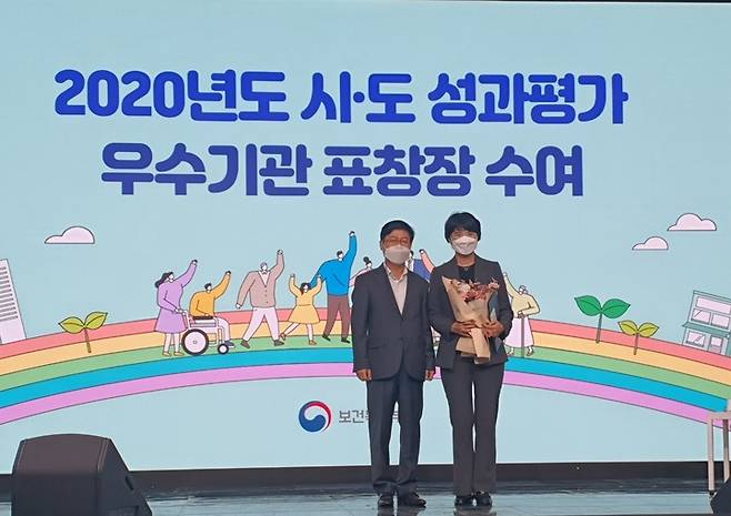 [전주=뉴시스] 29일 보건복지부 주최로 서울 더플러스 스튜디오에서 개최한 ‘2020년 지역자율형 사회서비스 투자사업 성과평가’ 시상식 모습.  *재판매 및 DB 금지