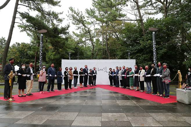 이이효재길 개장식. 창원시 제공