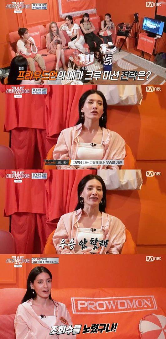 [사진] Mnet '스트릿 우먼 파이터' 방송화면 캡처