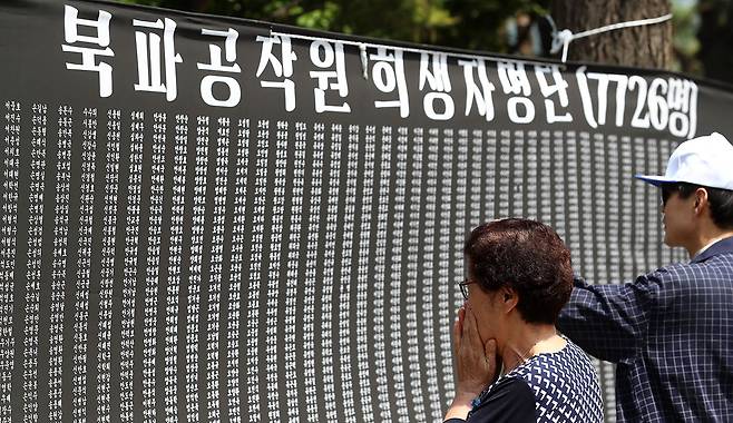 2018년 6월6일 청와대 앞에서 열린 북파공작원 추모행사에 참여한 유족이 희생자 명단을 살피고 있다. ⓒ연합뉴스