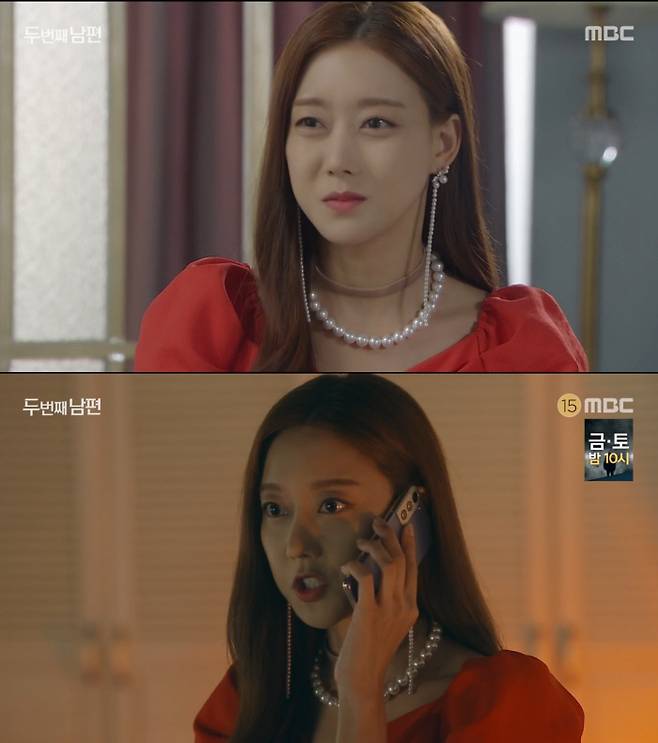 MBC 방송 캡처