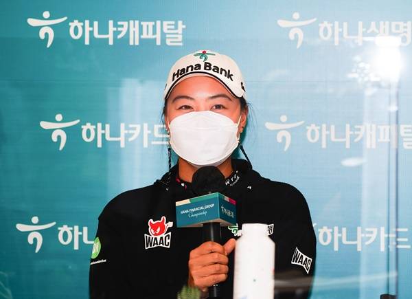 이민지 / 사진=하나금융그룹 챔피언십 대회본부 제공