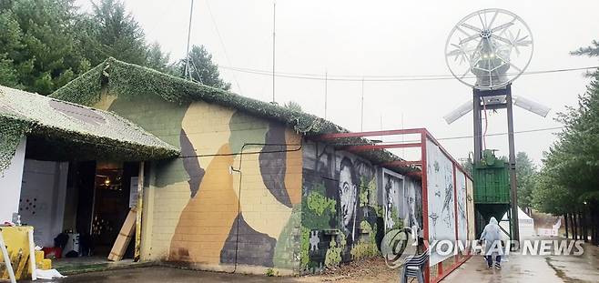 예술공간으로 변모한 홍천 옛 탄약공장 [촬영 이상학]