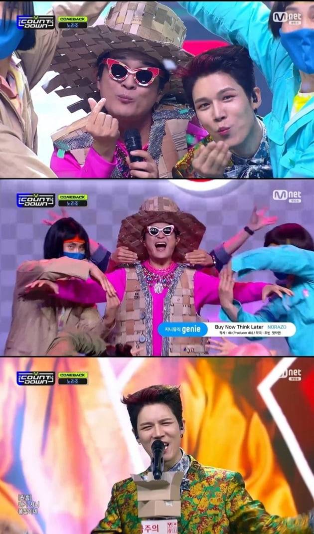 '엠카운트다운' / 사진 = Mnet 영상 캡처