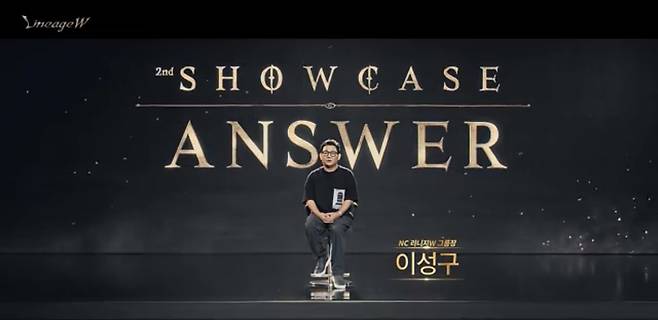 30일 열린 리니지W 쇼케이스에서 이성구 엔씨소프트 리니지W 그룹장이 인사를 하고 있다./사진=쇼케이스 화면 캡처