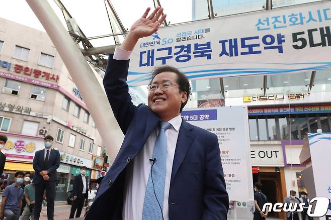 홍준표 국민의힘 대선 경선 예비후보가 13일 오후 대구 중구 동성로 민주광장에서 대구경북 재도약 5대 비전을 발표한 뒤 시민들을 향해 손을 흔들며 인사하고 있다. 2021.9.13/뉴스1 © News1 공정식 기자
