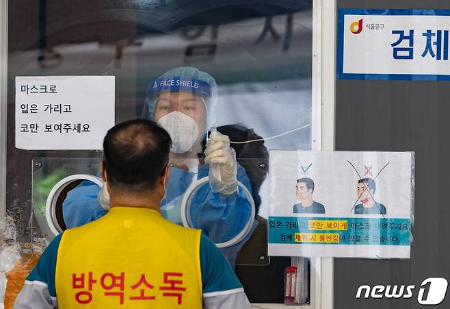 밤사이 충북에서 신종 코로나바이러스 감염증(코로나19) 확진자 15명이 추가되고, 1명이 숨졌다.(사진은 기사 내용과 무관함) / 뉴스1 © News1