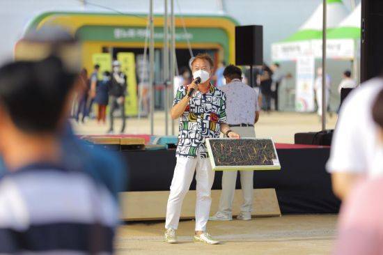 산삼엑스포 경매 현장