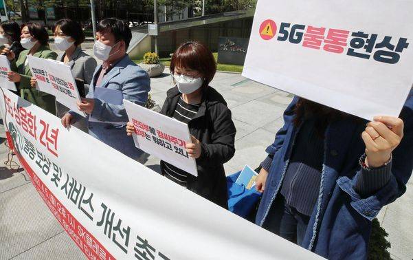 소비자 단체들이 5세대 이동통신(5G) 속도, 커버리지 등에 대해 문제제기하고 있다. /연합뉴스