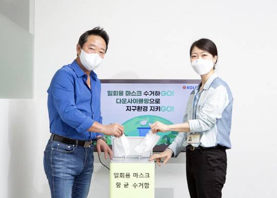 이웅열(왼쪽) 코오롱그룹 명예회장이 30일 서울 모처에 있는 개인 사무실에서 환경부 '고고챌린지' 동참을 위해 제안한 일회용 마스크 재활용 캠페인에 참여하고 있다. <코오롱그룹 제공>