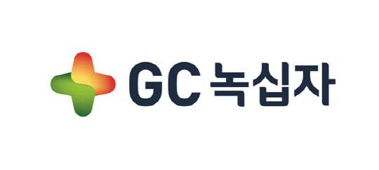 GC녹십자.