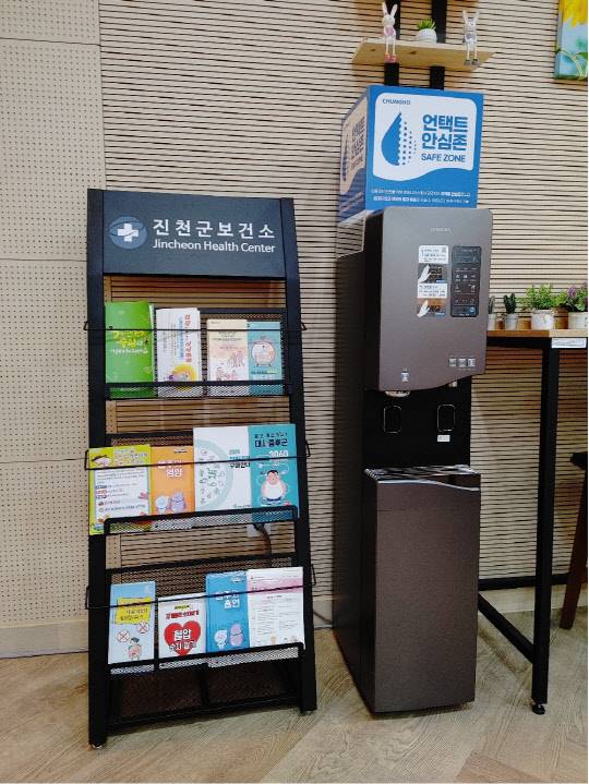 충북 진천군 보건소에 설치된 '청호 언택트 얼음정수기' 스탠드형 모델. <청호나이스 제공>