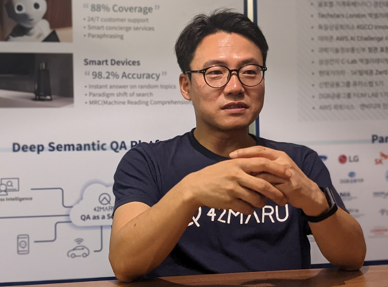 포티투마루 김동환 대표