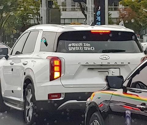 "쪽빠리 차는 양보하지 않는다"고 적힌 스티커를 부착한 채 운행중인 한 SUV 차량. /사진=보배드림