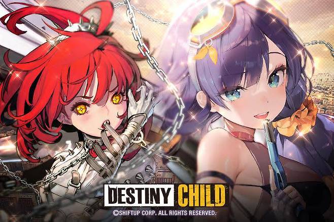 데스티니 차일드 신규 던전 및 이벤트