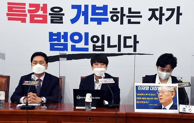 국민의힘 이준석 대표가 30일 서울 여의도 국회에서 열린 최고위원회의에서 발언하고 있다. 국회사진기자단