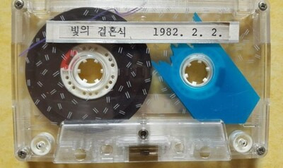 1982년 2월2일 광주 황석영 작가 집에서 녹음한 ‘임을 위한 행진곡’ 첫 테이프. 한신대생이던 김은경 총회장이 오정묵·임희숙씨와 함께 노래를 불렀다.