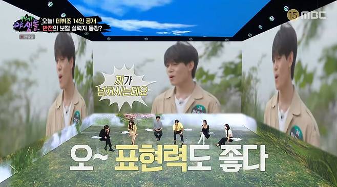 iMBC 연예뉴스 사진