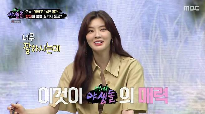 iMBC 연예뉴스 사진