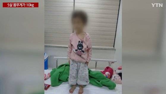 학대 피해 아동 A(5)양의 모습. [YTN 캡처]
