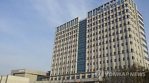 울산지방검찰청 전경. [연합뉴스]