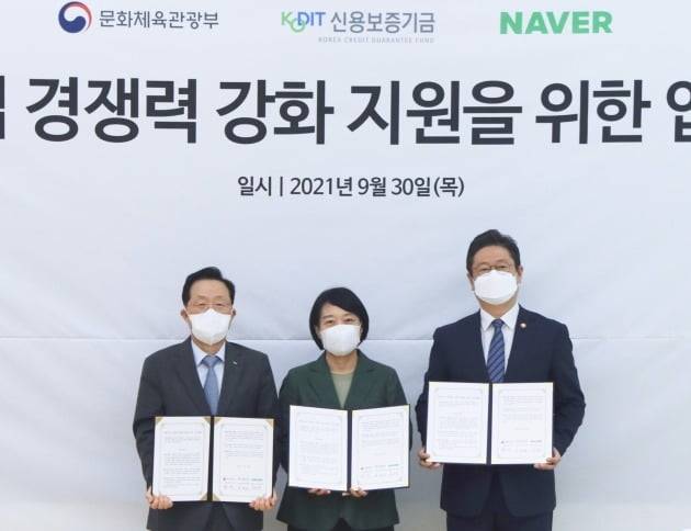 신용보증기금 윤대희 이사장(왼쪽)과 문화체육관광부 황희 장관(오른쪽) 네이버 한성숙 대표이사(가운데)가 30일 네이버 본사에서 열린 ‘문화산업 경쟁력 강화 지원을 위한 업무협약식’에 참석해 기념촬영을 하고 있다. [사진=네이버 제공]