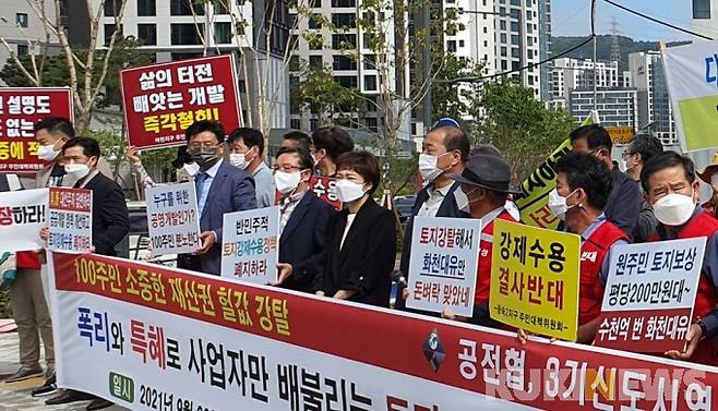 사진 가운데 이언주 전 의원.&nbsp; &nbsp;조계원 기자