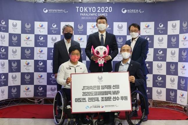 대한장애인체육회 양충연 사무총장(사진 뒷줄부터 시계방향), JT저축은행 최성욱 대표, 커뮤니케이션팀 정찬영 부장, 대한장애인체육회 정진완 회장, 사이클 이도연 선수. 사진=JT저축은행