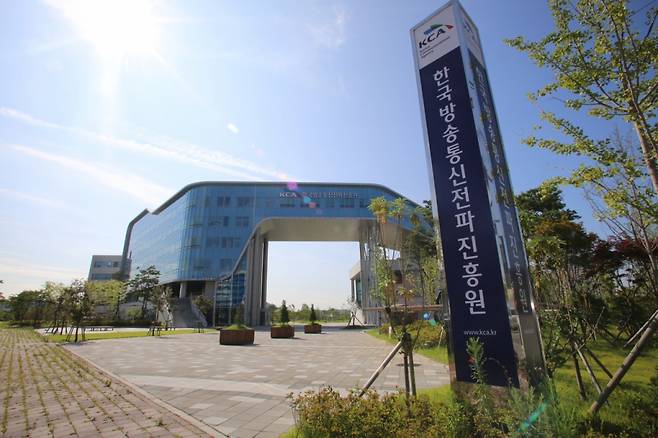 /사진제공=KCA