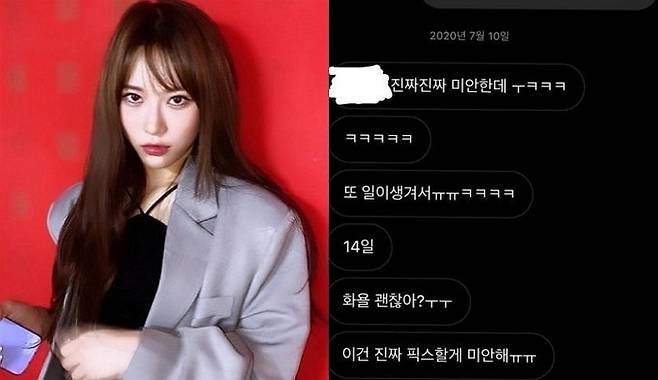 /사진=로잘린 인스타그램, 온라인 커뮤니티