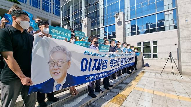 30일 오후 부산시의회 광장에서 더불어민주당 이재명 경선후보를 지지하는 부산 환경인들의 지지 기자회견이 열렸다./사진=박비주안 기자