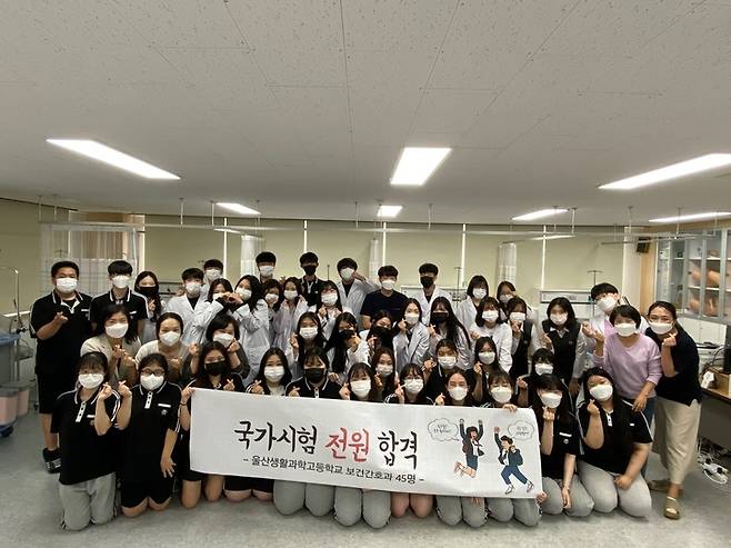 [울산=뉴시스] 구미현 기자 = 울산생활과학고등학교는 간호조무사 국가시험에서 응시생 전원이 합격했다고 30일 밝혔다. 2021.09.30. (사진=울산시교육청 제공) *재판매 및 DB 금지
