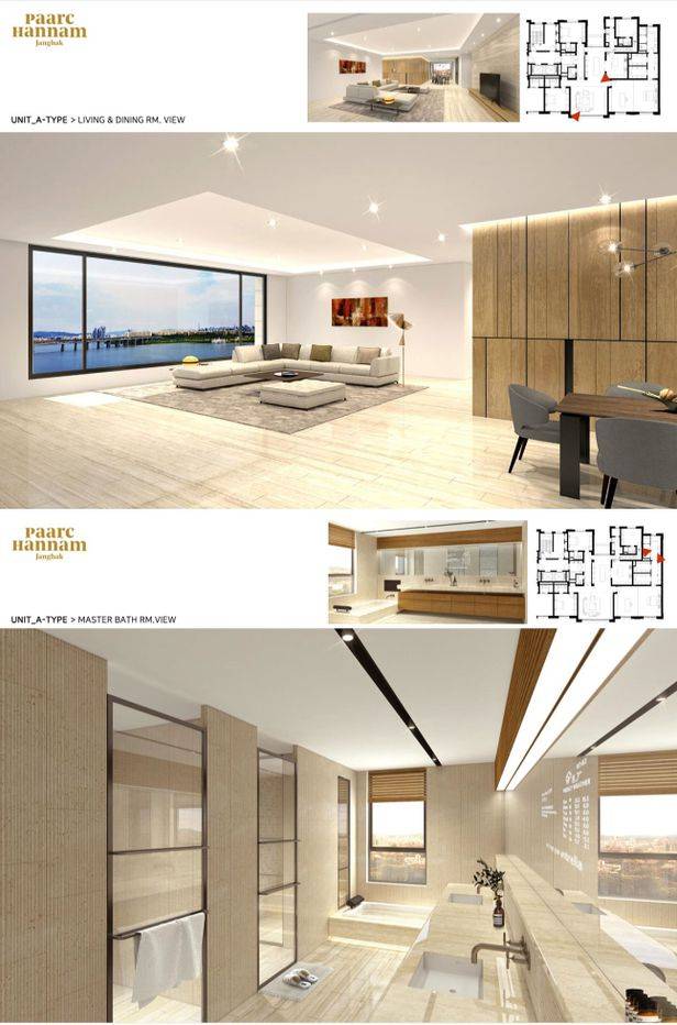 파르크 한남 내부 모습. /파르크 한남 홈페이지 캡처