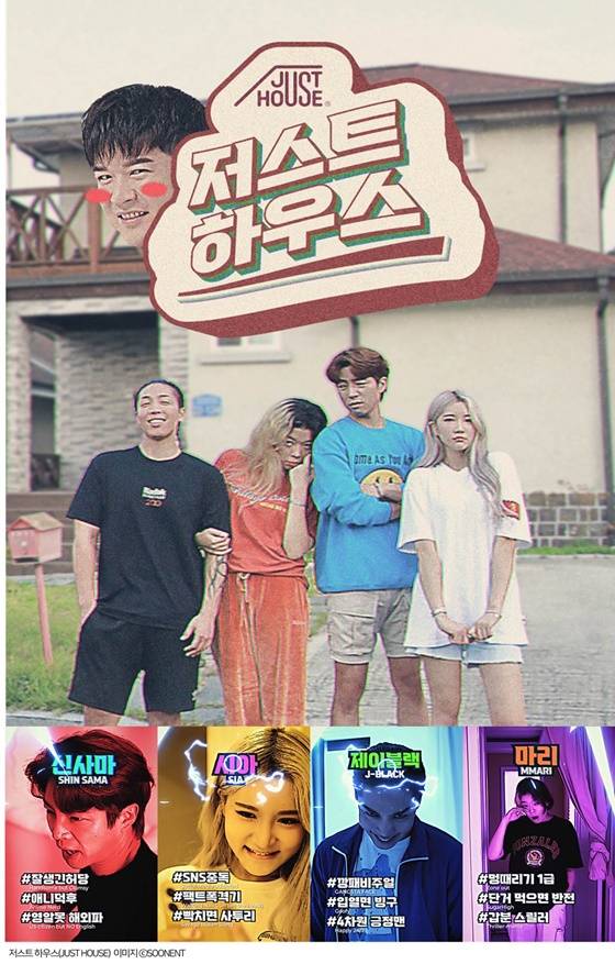 /사진제공=순이엔티