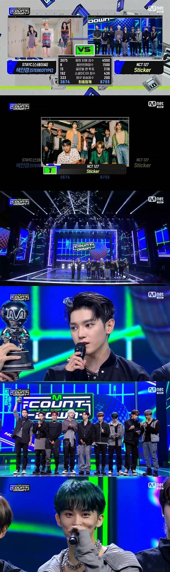 NCT 127 /사진=엠넷 '엠카운트다운' 방송화면 캡처