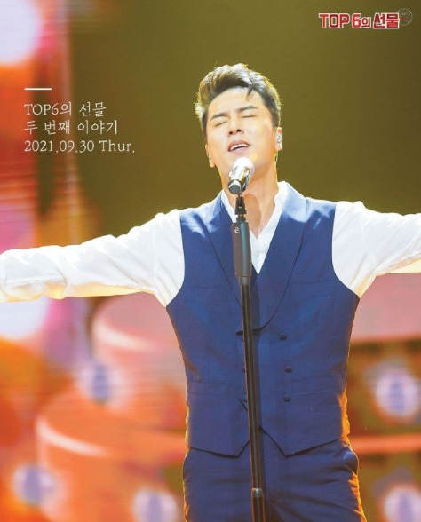 장민호, 18개월을 마무리하는 맏형의 감동 카리스마