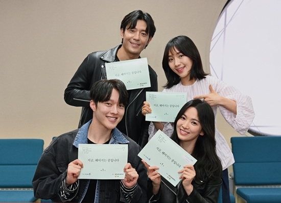 Novembers first SBS new gilt drama, Now, Im Breaking Up (hereinafter referred to as Divorce) is a sweet, salty, spicy, and bitter farewell act that writes Divorce and reads Love.Jane the Virgin writer of Misty, director Lee Gil-bok of Romantic Doctor Kim Sabu 2, is in sync with each other, while Gline & Kang Eun-kyung, who created Misty and Couples World, gathers expectations.Meanwhile, on September 29, the site of the reading of the script Jihejung was released.On this day, the production team including Lee Gil-bok, Jane the Virgin writer and the actors who played major roles such as Song Hye-kyo, Jang Ki-yong, Choi Hee-seo, Kim Joo-heon, Park Hyo-joo, Yun-Num, Yoon Jeong-hee, Joo Jin-mo, Cha Hwa-Yeon attended the event. I got it.Above all, the presence of Actor Song Hye-kyo, which is thrilled by its name alone, shone.Song Hye-kyo, who plays the role of the female protagonist, led the play with stable acting ability and excellent emotional immersion.As a fashion company design team leader, I expressed the trendy career woman from the realistic friendship and love of women in their 30s.Song Hye-kyos Acting, which thrilled the scene all over the scene, made me look forward to the charming Ha Young-eun in this drama.The charm of the male protagonist Jang Ki-yong was also brilliant.Jang Ki-yong, who was divided into freelance fashion photographer Yoon Jae-guk in the play, was perfectly assimilated into characters from eyes, facial expressions and speech.The charm of Jang Ki-yong, who has completed Yoon Jae-guk, who sometimes falls into love coolly, sometimes seriously, sometimes without hesitation, in his own style, seems to rob the house theater.The romance co-work drawn by Song Hye-kyo and Jang Ki-yong was also powerful.Song Hye-kyo and Jang Ki-yong showed the emotional line of men and women tied up with love just by facing the eyes and talking.I wonder how the script reading alone will complete the co-work of two so brilliant people on the screen.Choi Hee-seo, who predicted the Acting transform, also showed off.Choi Hee-seo depicted the glamor of the fashion company design team director Hwang Chi-sooks character, and the lack behind it with solid acting power.The plump charm of Choi Hee-seo, which has never been seen easily, was impressive.Kim Joo-heon captured the scene with the charm of an adult man. Kim Joo-heon, who was divided into Seok Do-hoon, the representative of a fial company, doubled the charm of the character by crossing maturity and innocence.The adult romance that the two people will draw here also raised expectations by foreshadowing the epileptic excitement.In addition, Park Hyo-joo and Yun-tree co-worked as a couple, and played a realistic and deep emotional performance.In addition, the luxury actors such as Joo Jin-mo, Cha Hwa-Yeon, Nam Ki-ae, and Choi Hong-il supported the drama with a heavy presence and acting ability, and Yoon Jin-hee and Yura also inspired the play with strong individuality.In particular, Yoon Jin-hee, who came back to the house theater for a long time, enriched the drama with a deeper acting.The script was full of immersion and passion, and the actors created a heated atmosphere that reminded them of their characters, dramas, and real scenes without any signs of exhaustion throughout the script reading.Director Lee Gil-bok and Jane the Virgin, and other production crews, also made detailed efforts to not miss even small things for high-quality works.From the first co-work, expectations for this broadcast have risen vertically thanks to such a perfect actor and crew.Now, Im breaking up is scheduled to be broadcast on November following Wonder Woman.Photo: Samhwa Networks