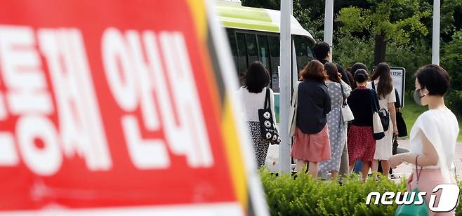서울 한 대학교에서 학생들이 등교하는 모습. (사진은 기사 내용과 무관함)/뉴스1 © News1
