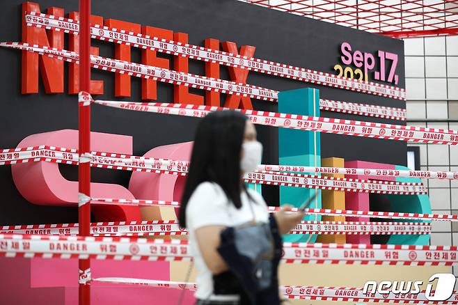 서울 용산구 이태원역 지하 대합실에 설치된 '오징어게임'의 체험공간인 오겜월드에 방문객이 늘어나 코로나19 방역 수칙에 맞지 않다는 지적이 제기돼 조기 철거가 결정됐다. 2021.9.26/뉴스1 © News1 성동훈 기자