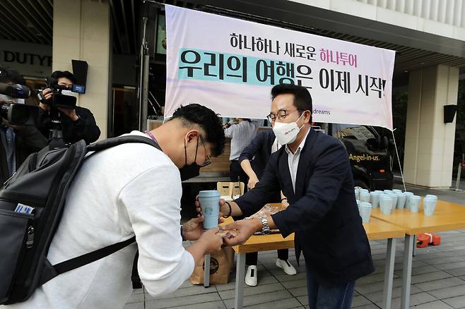 김진국 하나투어 대표이사가 1일 오전 서울 종로구 공평동 하나투어 본사 앞에서 출근하는 직원들에게 환영의 의미로 커피와 간식을 전달하고 있다. 김명진 기자