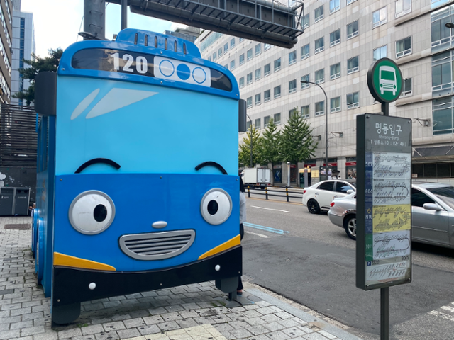 명동역 인근에 위치한 애니메이션 캐릭터 '타요'를 이용한 버스 정류장을 이용해 재미로에 도착할 수도 있다. 우태경 기자