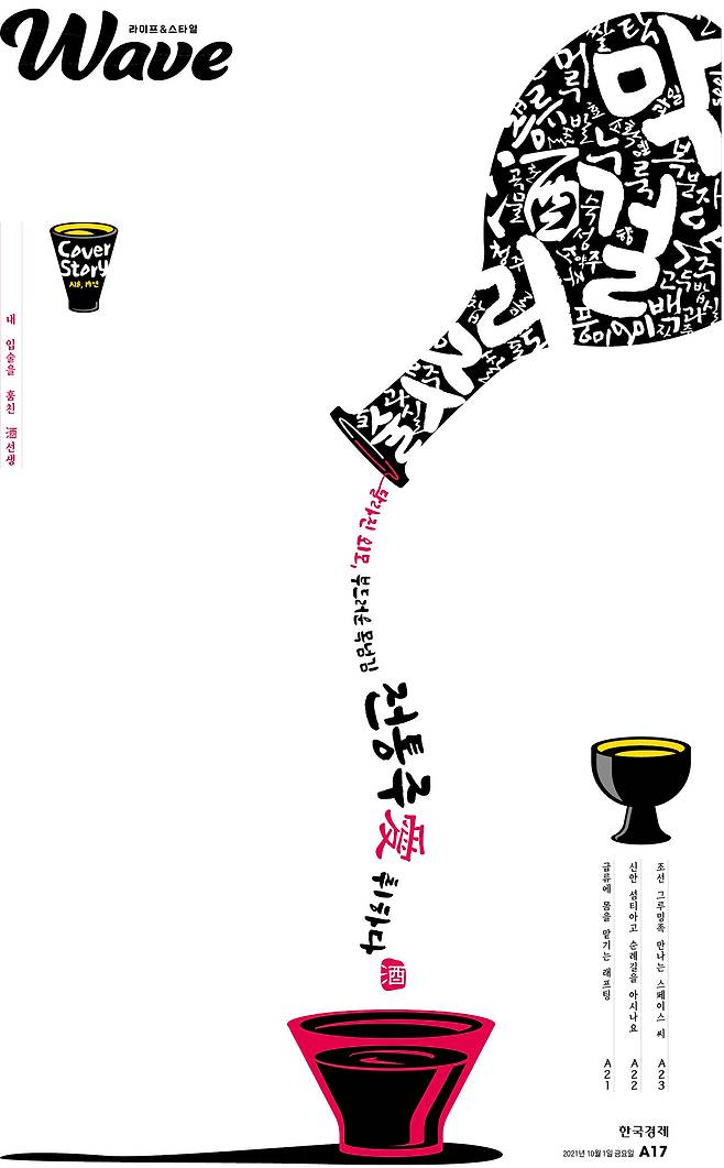 그래픽 = 허라미 기자