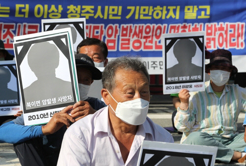 북이면 주민들의 집단 암 발병과 소각시설 간의 연관성 재조사를 촉구하는 집회에 참석한 시민. 연합뉴스