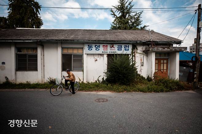 동양 헬스 클럽은 옛 괴산 군청이자 현 괴산읍 행정지원 센터 바로 앞에 있다. 일제강점기때 체육관을 목적으로 지어진 이 건물은 해방 후 산림조합, 의류 공장을 거쳐 다시 체육관으로 사용되고 있다.