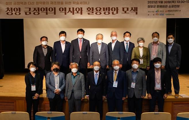 세미나 참석자들의 기념촬영 모습.