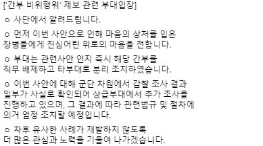 육대전 캡처