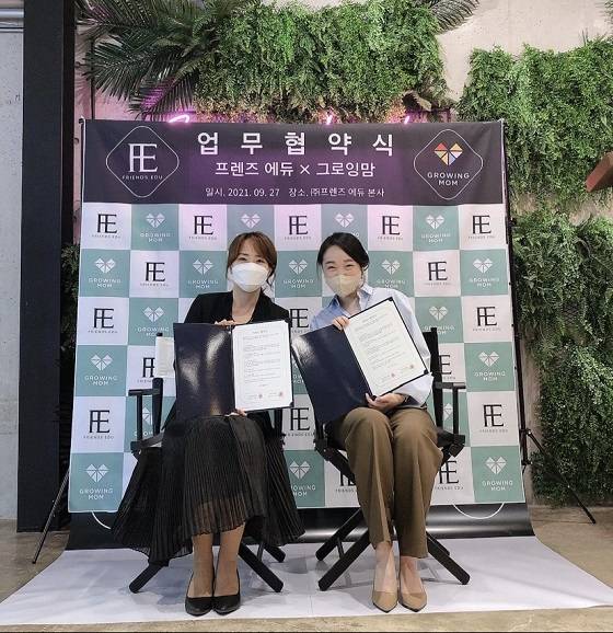 김은주 프렌즈에듀 대표(사진 왼쪽)와 이다랑 그로잉맘 대표가 프렌즈에듀의 체험식 퍼포먼스 수업 브랜드 '스칸디오감'을 도입한 유아교육기관에  그로잉맘의 '기질분석' 서비스를 구축하기 위한 MOU를 맺고 사진 촬영 중이다/사진제공=프렌즈에듀