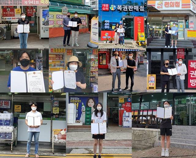 대한민국재향군인회 문화콘텐츠사업단이 자영업자들을 위해 '향군가맹점 장학금 지원 사업'을 실시했다. 우수 가맹점 11개를 선정하고 장학금을 지원했다./사진제공=향군 문화콘텐츠사업단